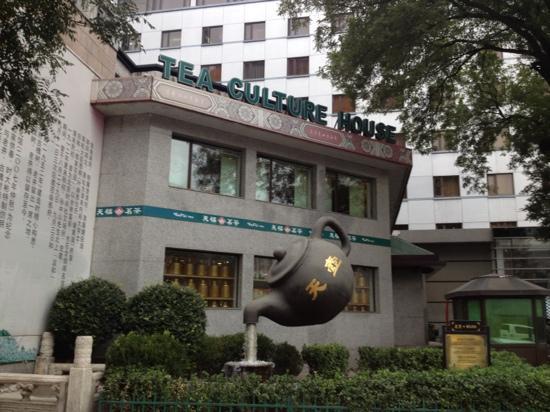 Tianfu MingCha
